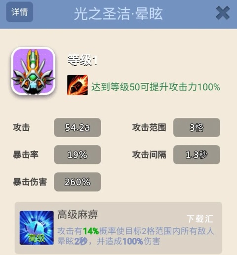卡卡保皇_https://www.toolscha.com_角色扮演_第6张