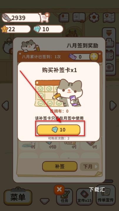 动物餐厅_https://www.toolscha.com_模拟经营_第5张