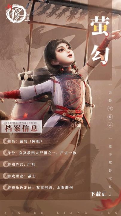 新不良人_https://www.toolscha.com_角色扮演_第2张