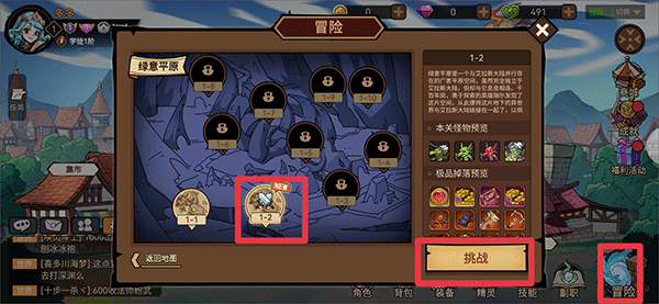 地下城与领主_https://www.toolscha.com_角色扮演_第1张