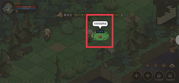 地下城与领主_https://www.toolscha.com_角色扮演_第3张