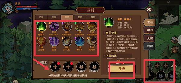 地下城与领主_https://www.toolscha.com_角色扮演_第5张