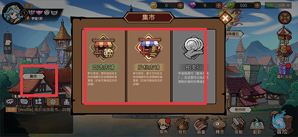 地下城与领主_https://www.toolscha.com_角色扮演_第8张