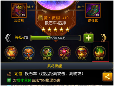 权御三国_https://www.toolscha.com_策略卡牌_第3张