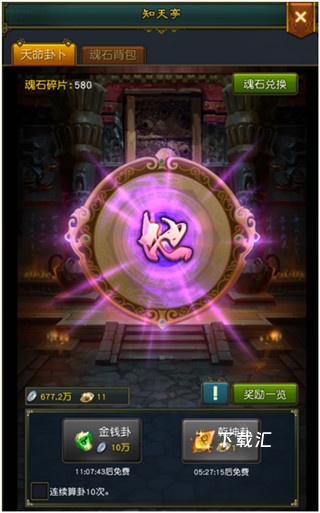 权御三国_https://www.toolscha.com_策略卡牌_第2张