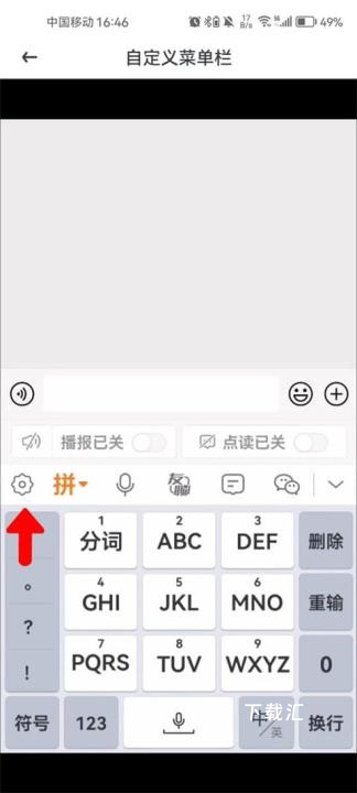 爱聊输入法下载_https://www.toolscha.com_学习办公_第1张