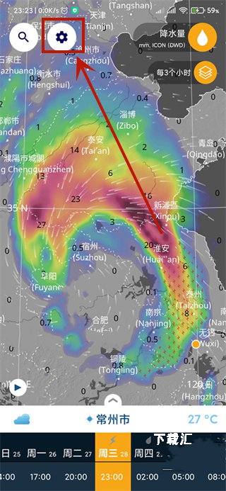 风雨气温图下载_https://www.toolscha.com_便捷生活_第2张