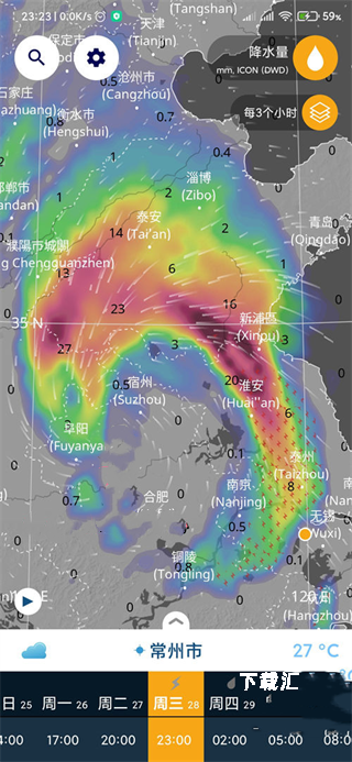 风雨气温图下载_https://www.toolscha.com_便捷生活_第1张