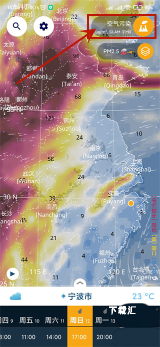 风雨气温图下载_https://www.toolscha.com_便捷生活_第3张