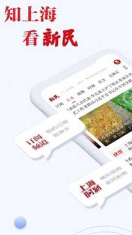 新民下载_https://www.toolscha.com__第3张