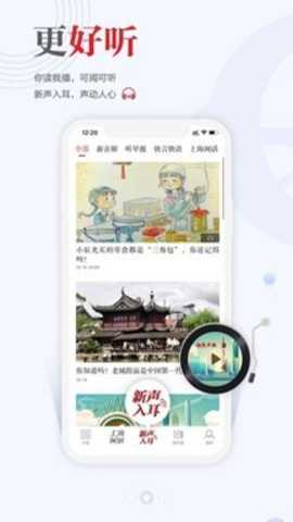 新民下载_https://www.toolscha.com__第2张