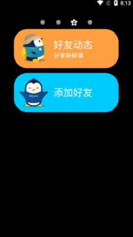 腕上QQ安装包下载_https://www.toolscha.com_学习办公_第1张
