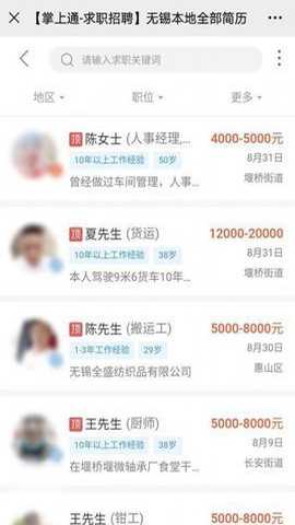 鄂安掌上通下载_https://www.toolscha.com_学习办公_第1张