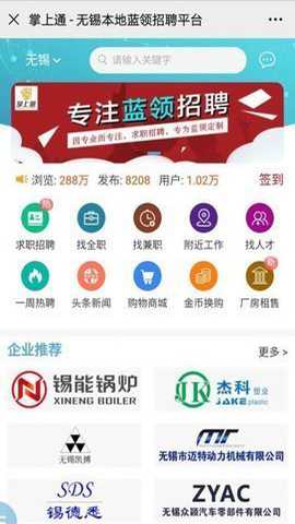鄂安掌上通下载_https://www.toolscha.com_学习办公_第3张