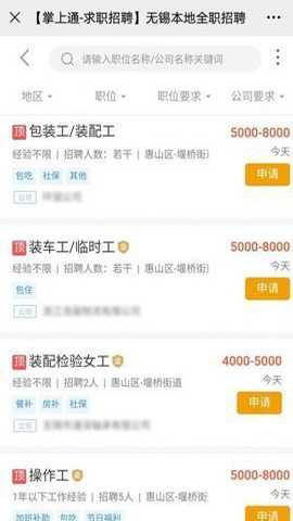 鄂安掌上通下载_https://www.toolscha.com_学习办公_第2张