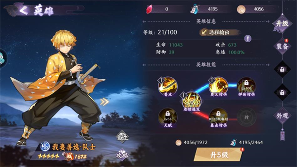 魂色_https://www.toolscha.com_角色扮演_第2张