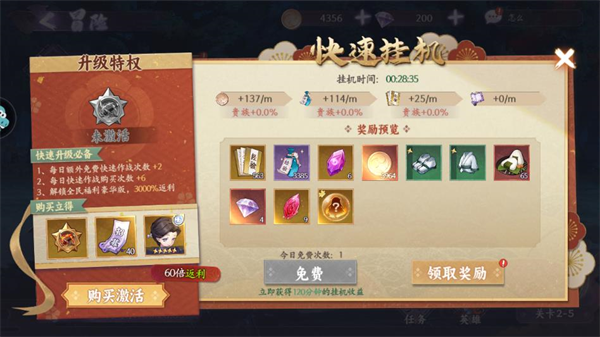 魂色_https://www.toolscha.com_角色扮演_第6张