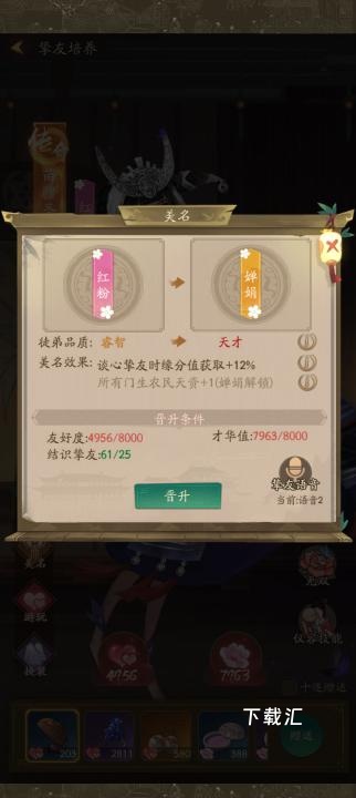 叫我大掌柜_https://www.toolscha.com_角色扮演_第2张
