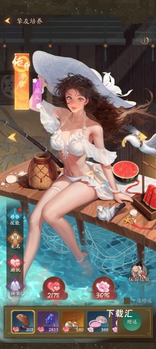 叫我大掌柜_https://www.toolscha.com_角色扮演_第4张