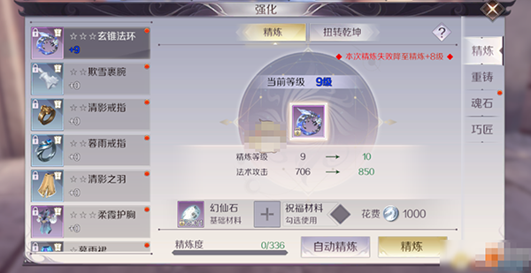 完美世界：诸神之战_https://www.toolscha.com_角色扮演_第2张