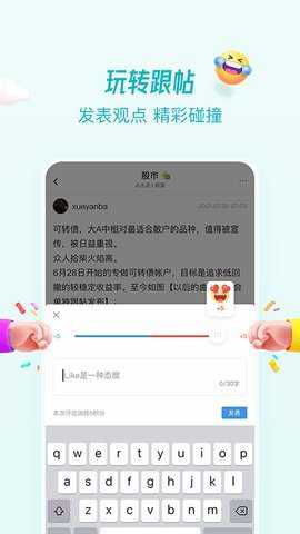 微水木下载_https://www.toolscha.com_学习办公_第2张