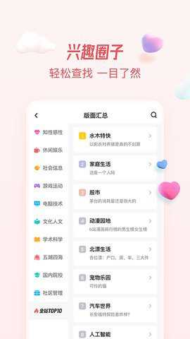 微水木下载_https://www.toolscha.com_学习办公_第3张