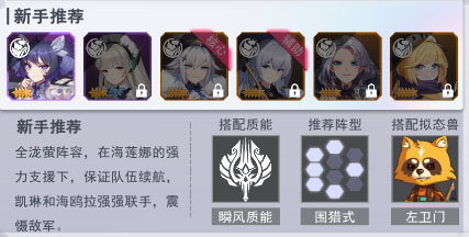 超次元女神_https://www.toolscha.com_角色扮演_第1张