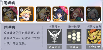 超次元女神_https://www.toolscha.com_角色扮演_第2张