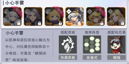 超次元女神_https://www.toolscha.com_角色扮演_第3张