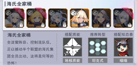 超次元女神_https://www.toolscha.com_角色扮演_第5张
