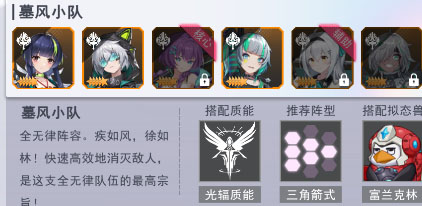 超次元女神_https://www.toolscha.com_角色扮演_第4张