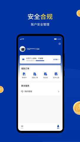 小安分期下载_https://www.toolscha.com_金融理财_第1张