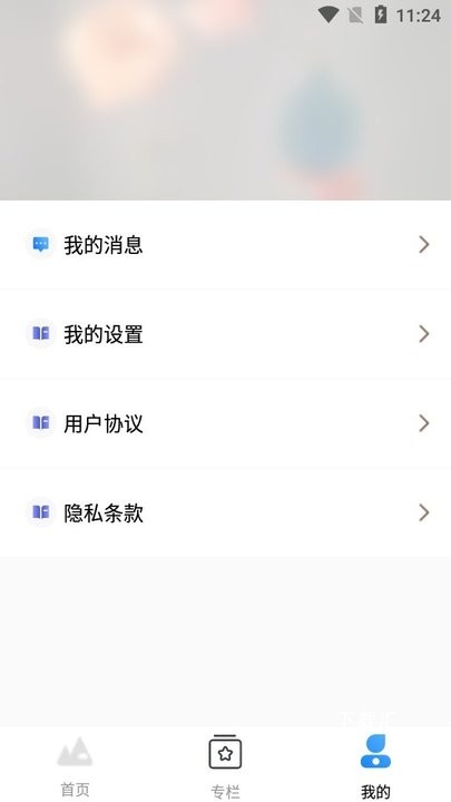 读曲靖下载_https://www.toolscha.com_学习办公_第4张