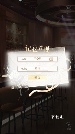 甜甜的你_https://www.toolscha.com_休闲益智_第1张