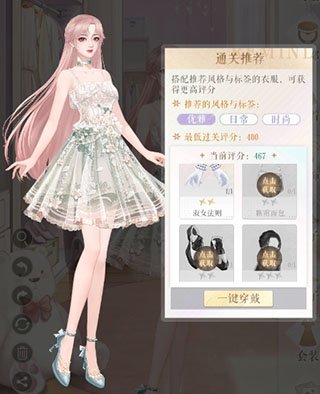 甜甜的你_https://www.toolscha.com_休闲益智_第3张