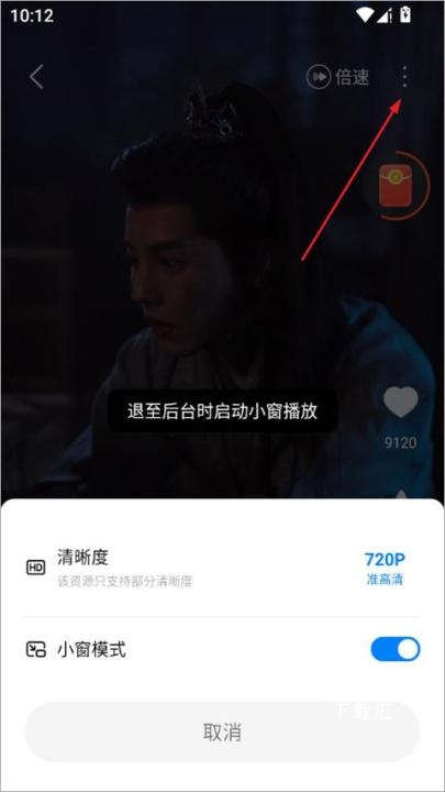 速看免费短剧下载_https://www.toolscha.com_影音播放_第4张