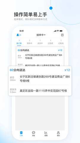 飓风快跑下载_https://www.toolscha.com_便捷生活_第1张