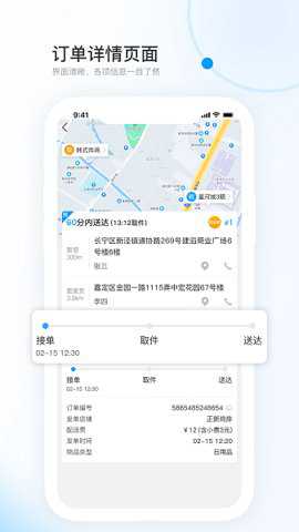 飓风快跑下载_https://www.toolscha.com_便捷生活_第3张