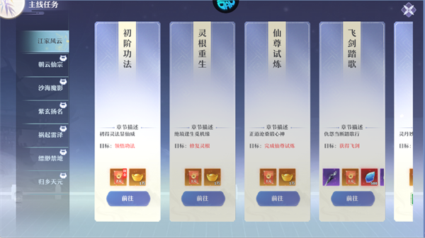 远古灵域_https://www.toolscha.com_角色扮演_第1张