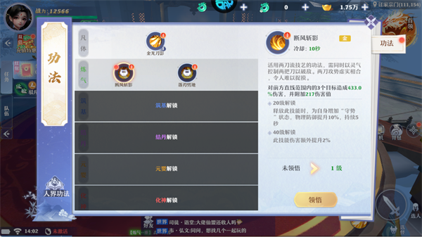 远古灵域_https://www.toolscha.com_角色扮演_第2张