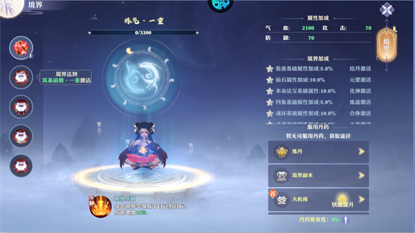 远古灵域_https://www.toolscha.com_角色扮演_第3张