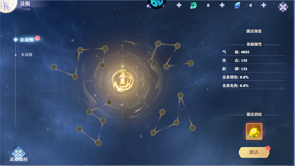 远古灵域_https://www.toolscha.com_角色扮演_第5张