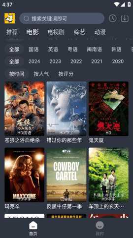汪汪追剧下载_https://www.toolscha.com_影音播放_第1张