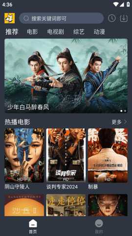 汪汪追剧下载_https://www.toolscha.com_影音播放_第3张