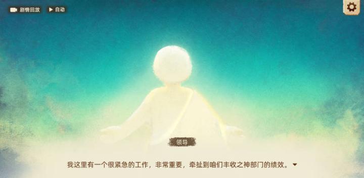 丰收之路_https://www.toolscha.com_模拟经营_第1张