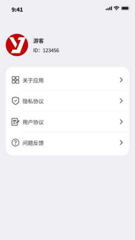捷运上网宝下载_https://www.toolscha.com_学习办公_第3张