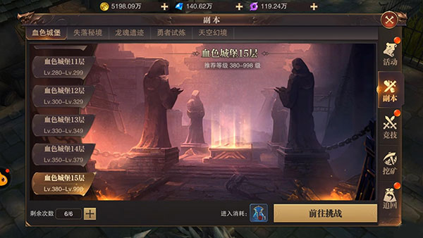 精灵盛典：黎明_https://www.toolscha.com_角色扮演_第2张