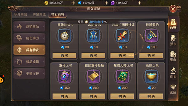 精灵盛典：黎明_https://www.toolscha.com_角色扮演_第3张