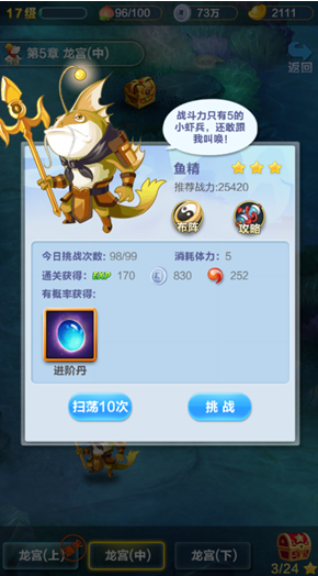 道友请留步_https://www.toolscha.com_角色扮演_第2张