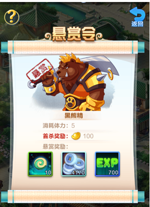 道友请留步_https://www.toolscha.com_角色扮演_第3张